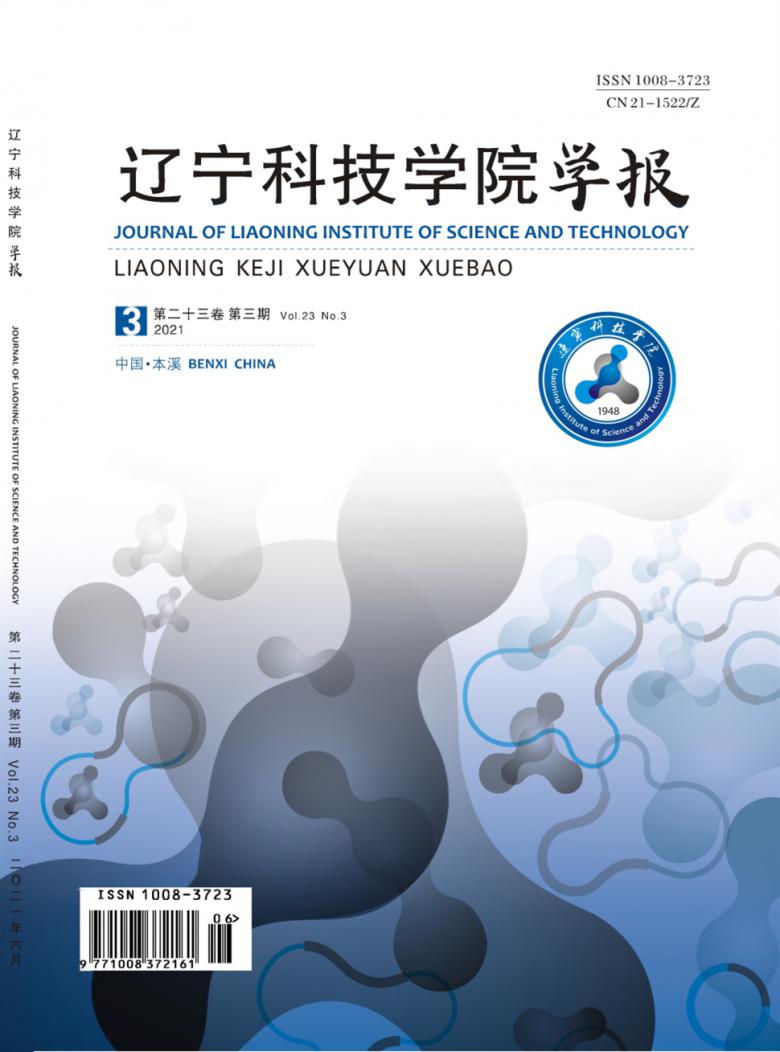 大连工业大学录取查询_大连外国语大学二本录取分数线_大连工业艺术类录取分数线