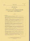 Journal Of The Faculty Of Agriculture Kyushu University