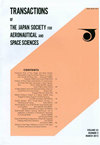 日本航空宇宙学会会刊