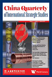 China Quarterly Of International Strategic Studies