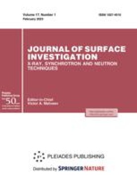 Journal Of Surface Investigation