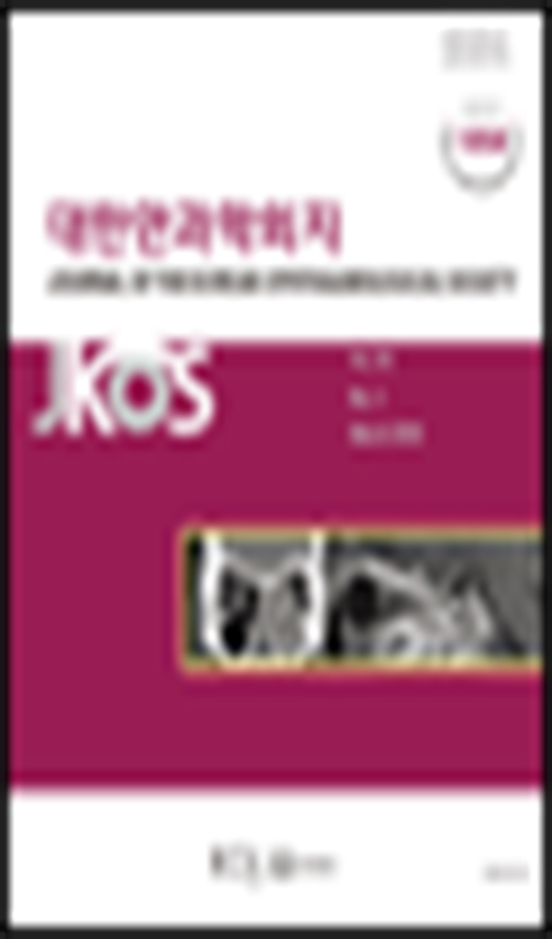 Journal Of The Korean Ophthalmological Society