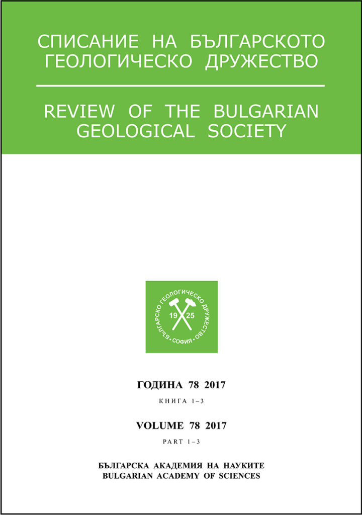 Spisanie Na B Lgarskoto Geologichesko Druzhestov-review Of The Bulgarian Geologi