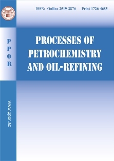 Processes Of Petrochemistry And Oil Refining